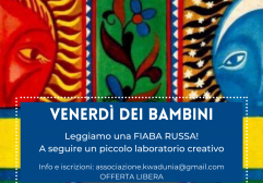 I Venerdì dei bambini